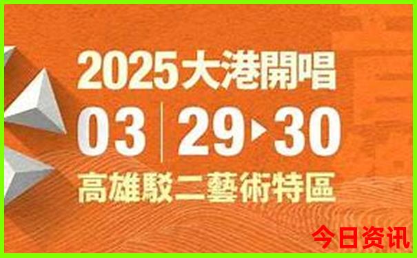 通化有什么好玩的地方旅游景点