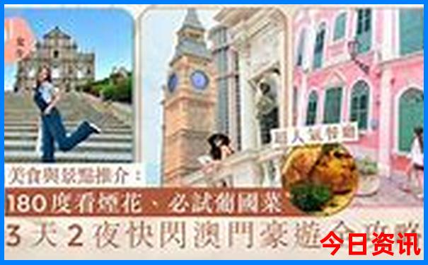 永州江永十大旅游景点